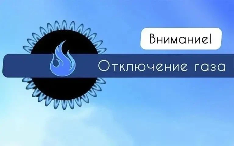 Уважаемые Лаганцы!