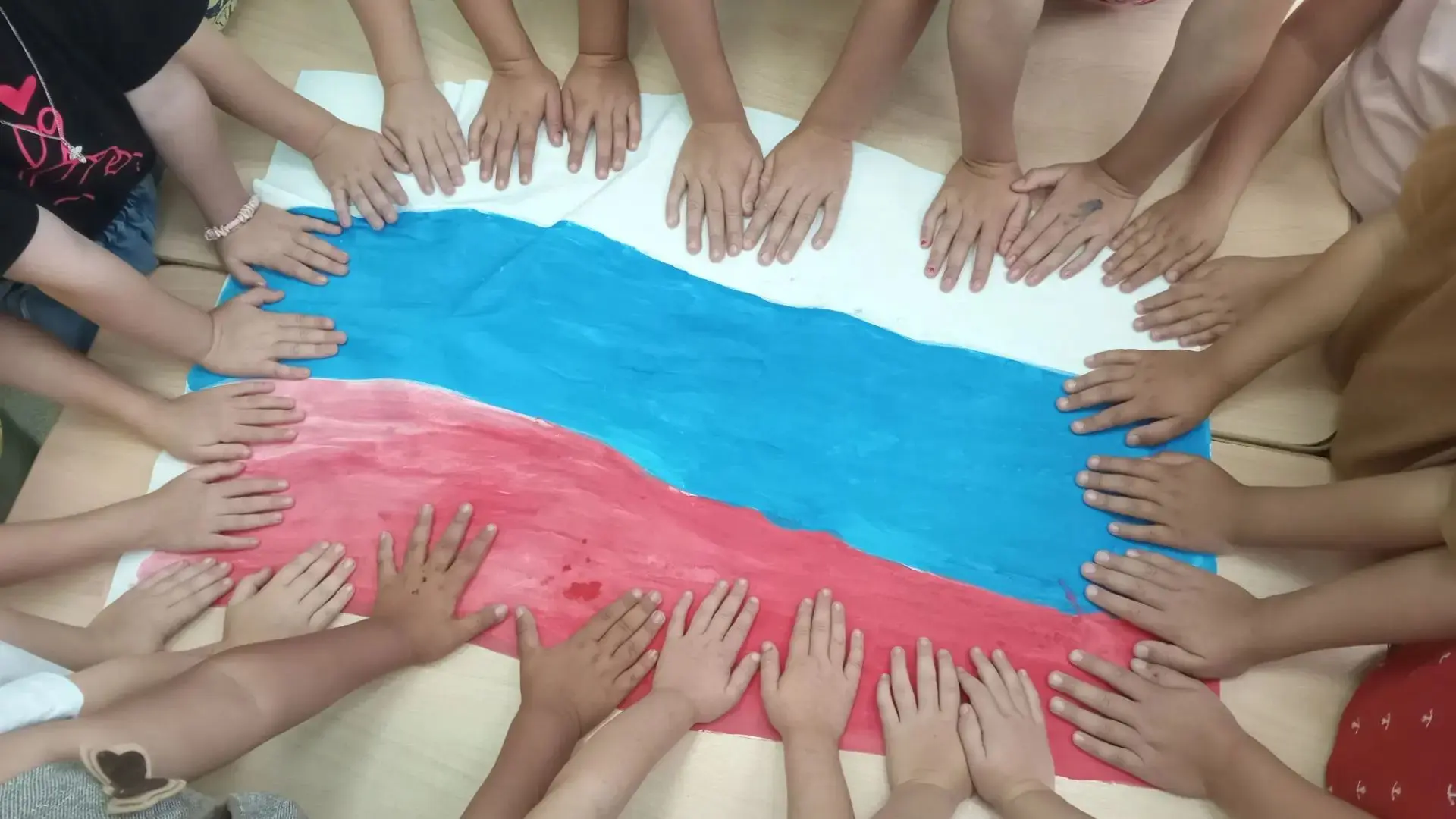 Что за флаг у нас, ребята?