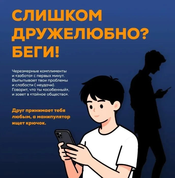Наглядная безопасность: формируем простейшие навыки информационной защиты  Педагоги Калужского комму