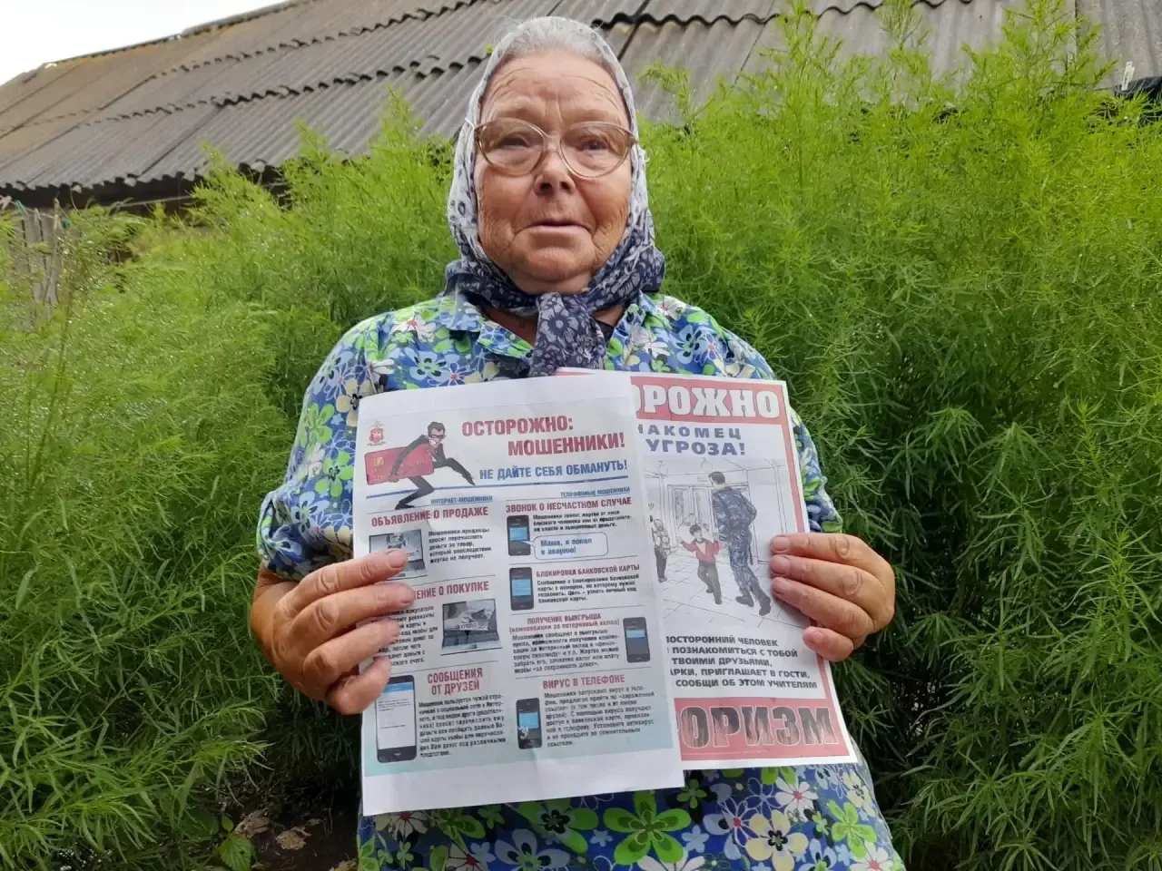 📢 Социальные работники усиливают профилактику мошенничества среди пожилых граждан