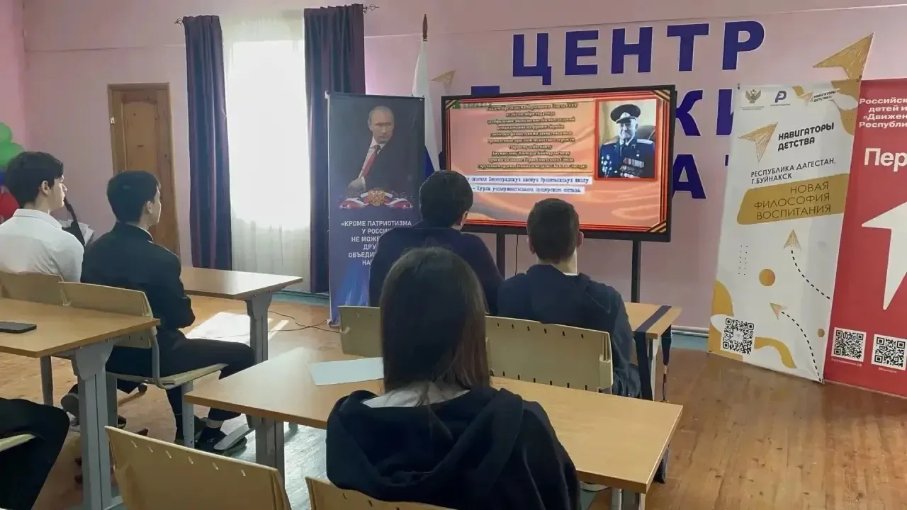 🇷🇺 Уроки Мужества: помним, гордимся, равняемся!  7 мая в нашей школе прошли Уроки Мужества, посвящен