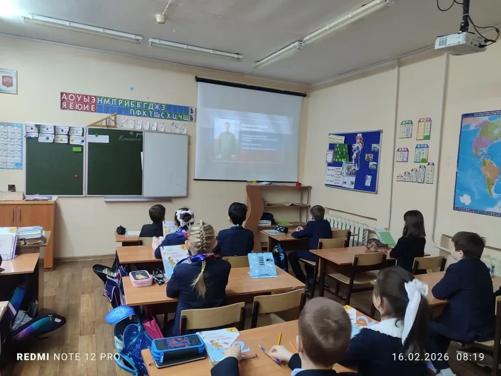 Разговоры о важном.