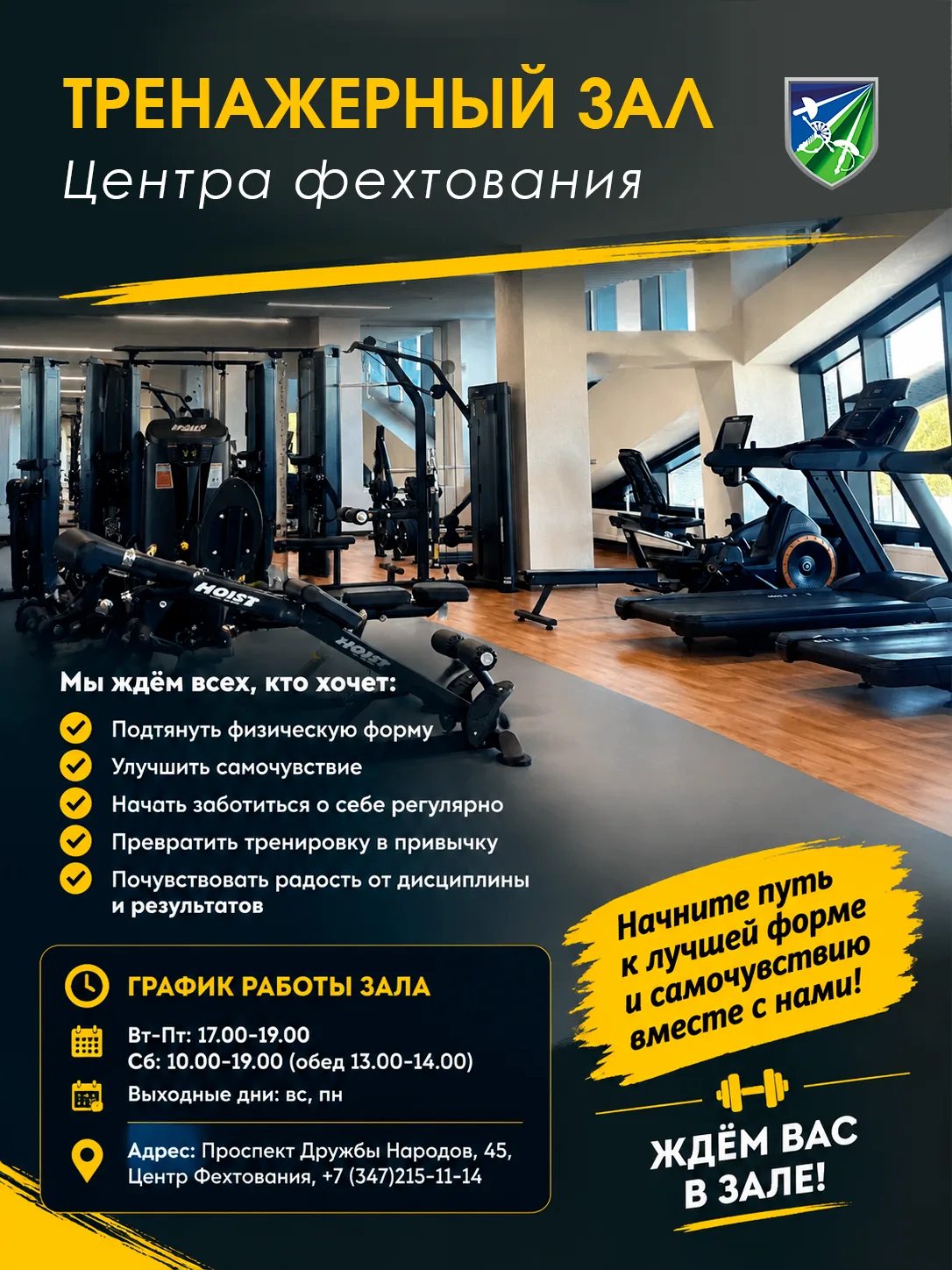 ДРУЗЬЯ! У НАС ОТЛИЧНЫЕ НОВОСТИ!