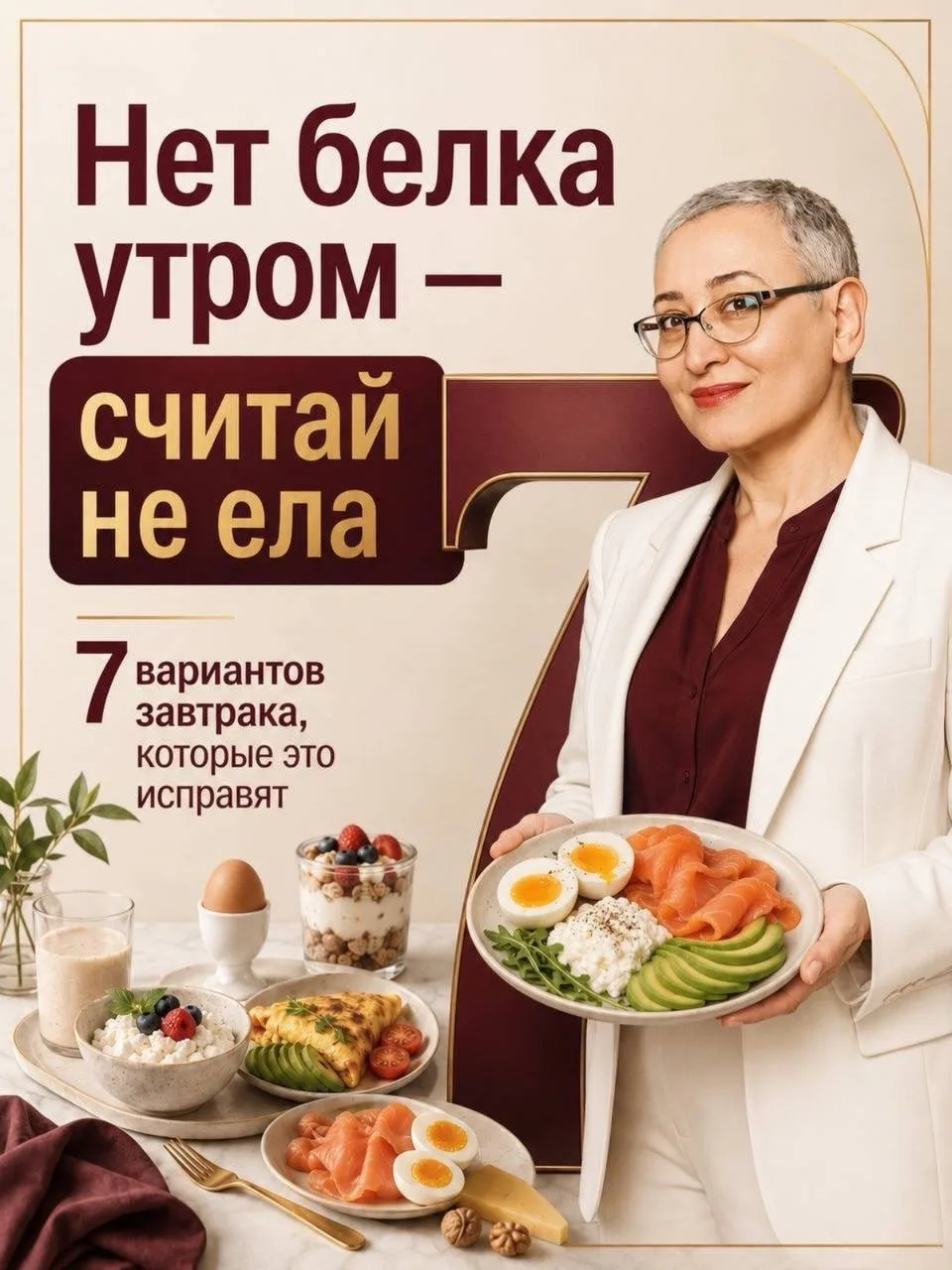 Доброе утро!