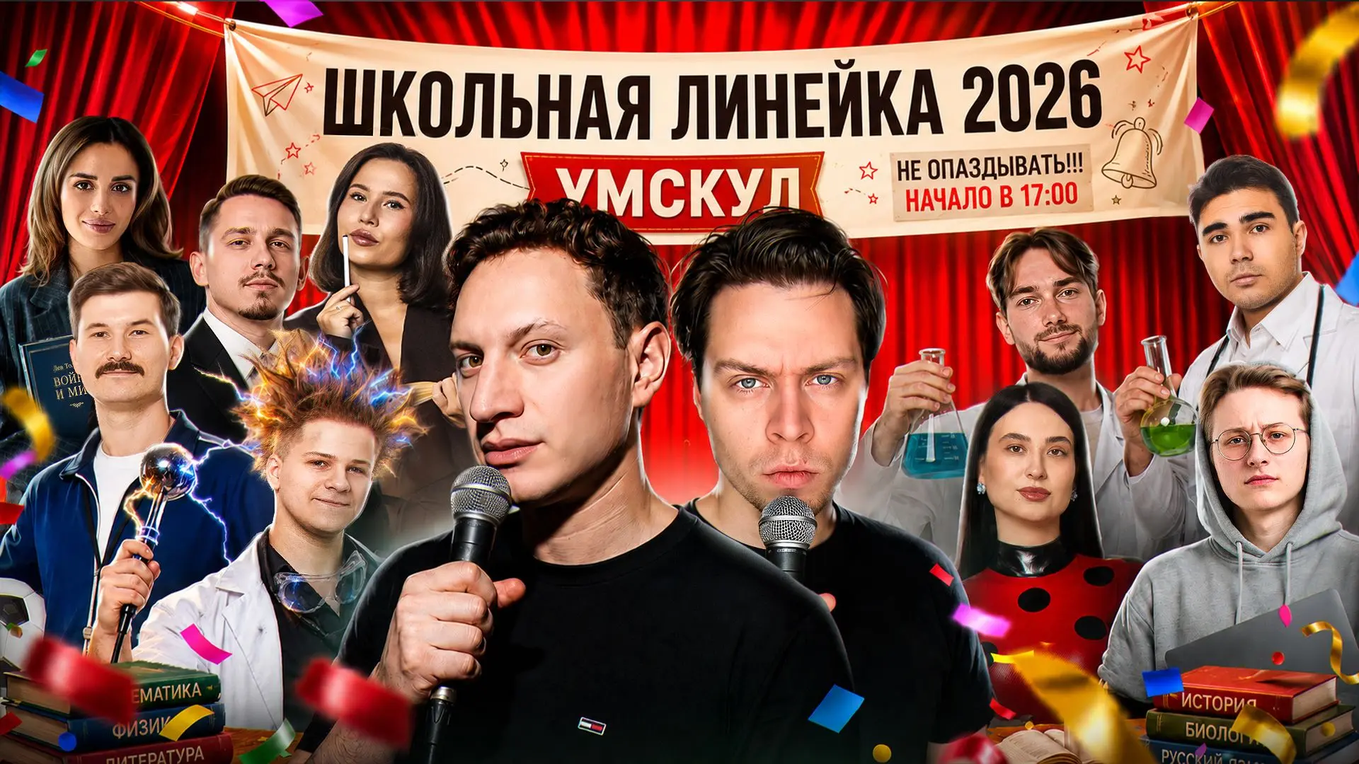 И ЕЩЁ НАПОМИНАЕМ!