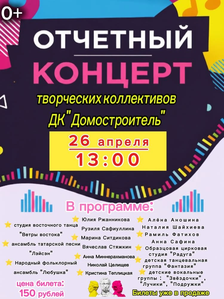 🎉Есть планы на воскресенье?