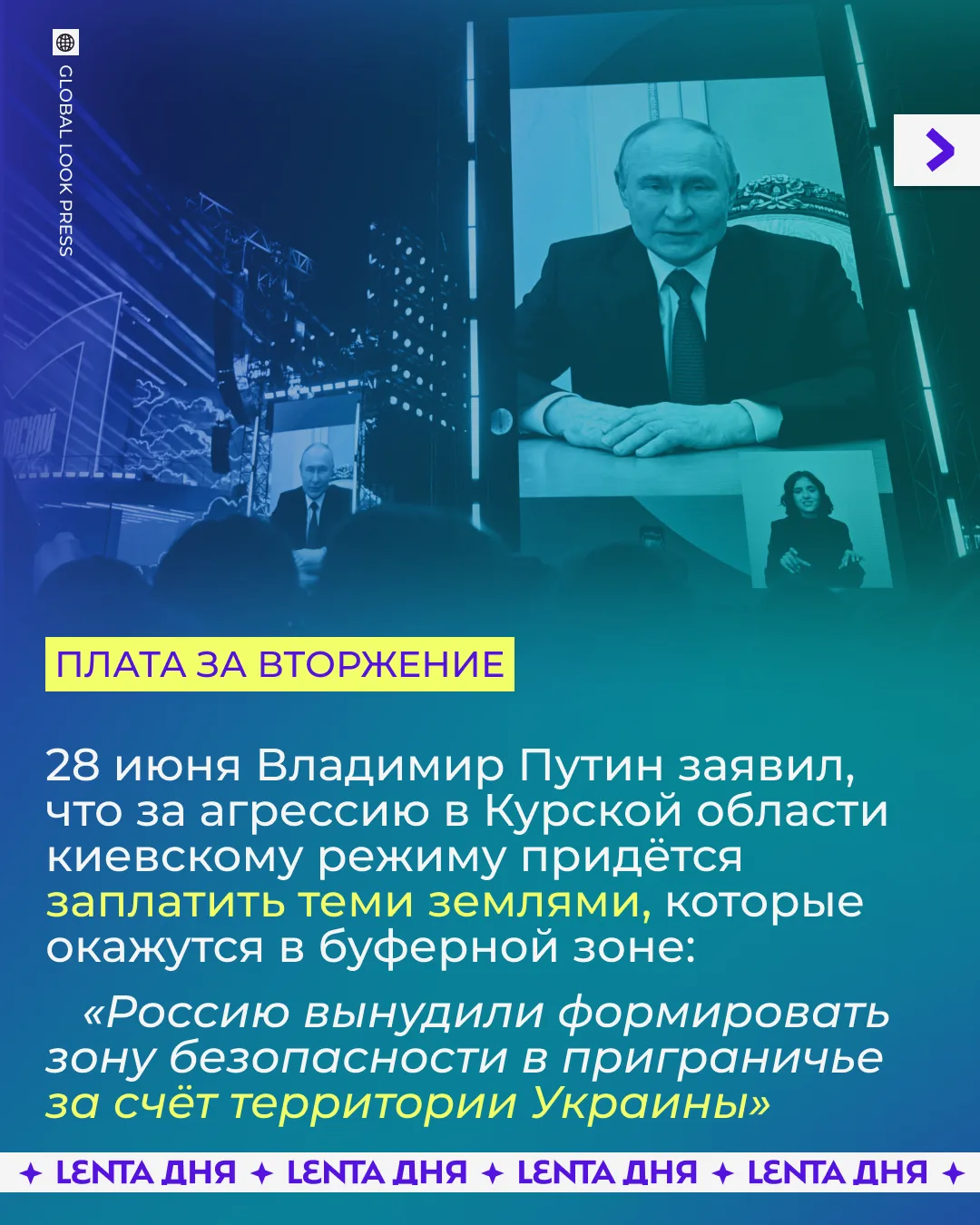 Изображение 5 к публикации «Лента дня | Новости»