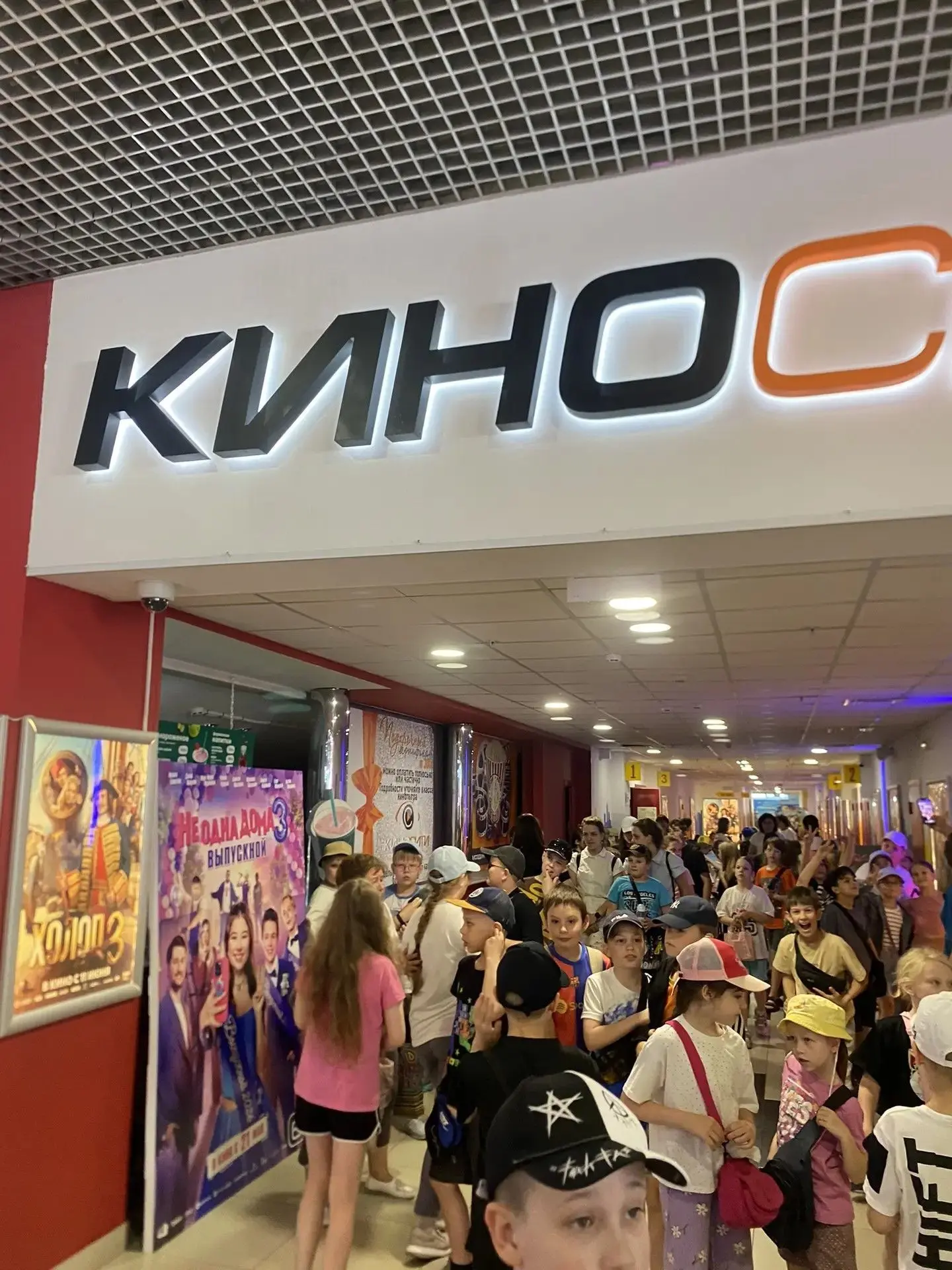 🌞 5 июня в нашем пришкольном лагере прошло по-настоящему яркое и запоминающееся событие! Утро начал