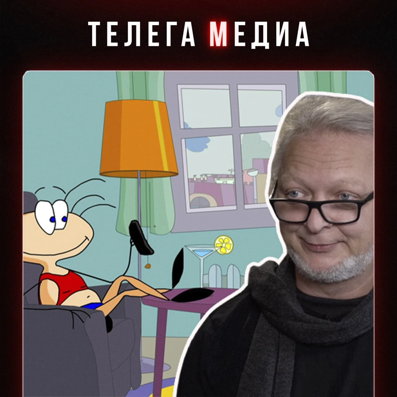 Создателя «Масяни» Олега Куваева* заочно приговорили к 4 годам колонии за призывы к дей...