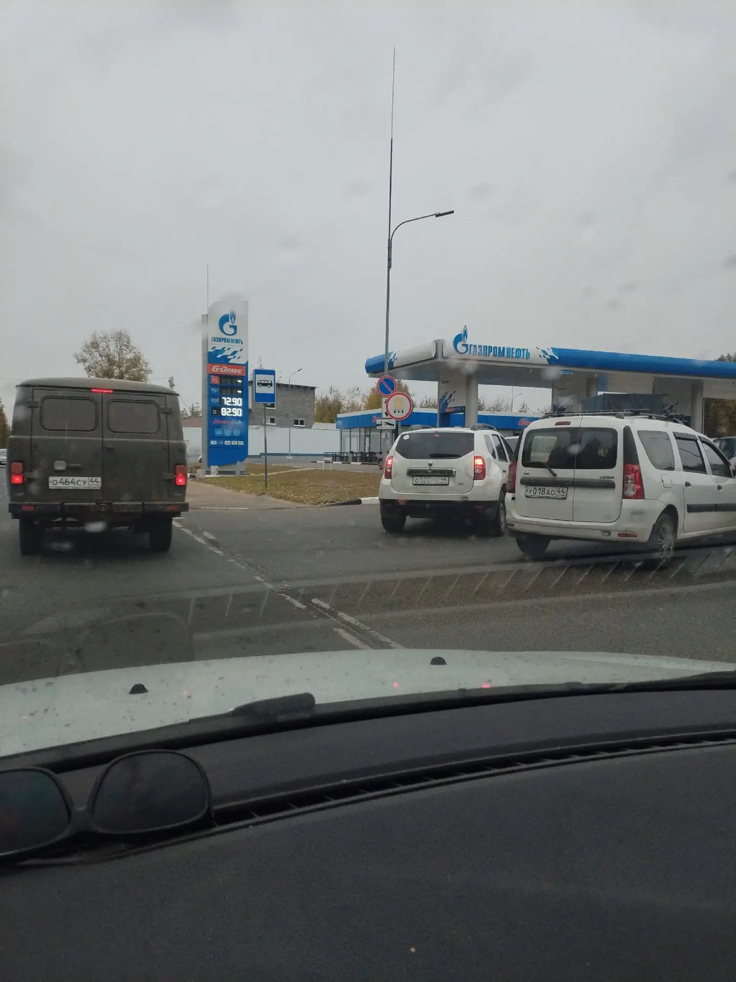 https://max.ru/channel_dtpkostroma