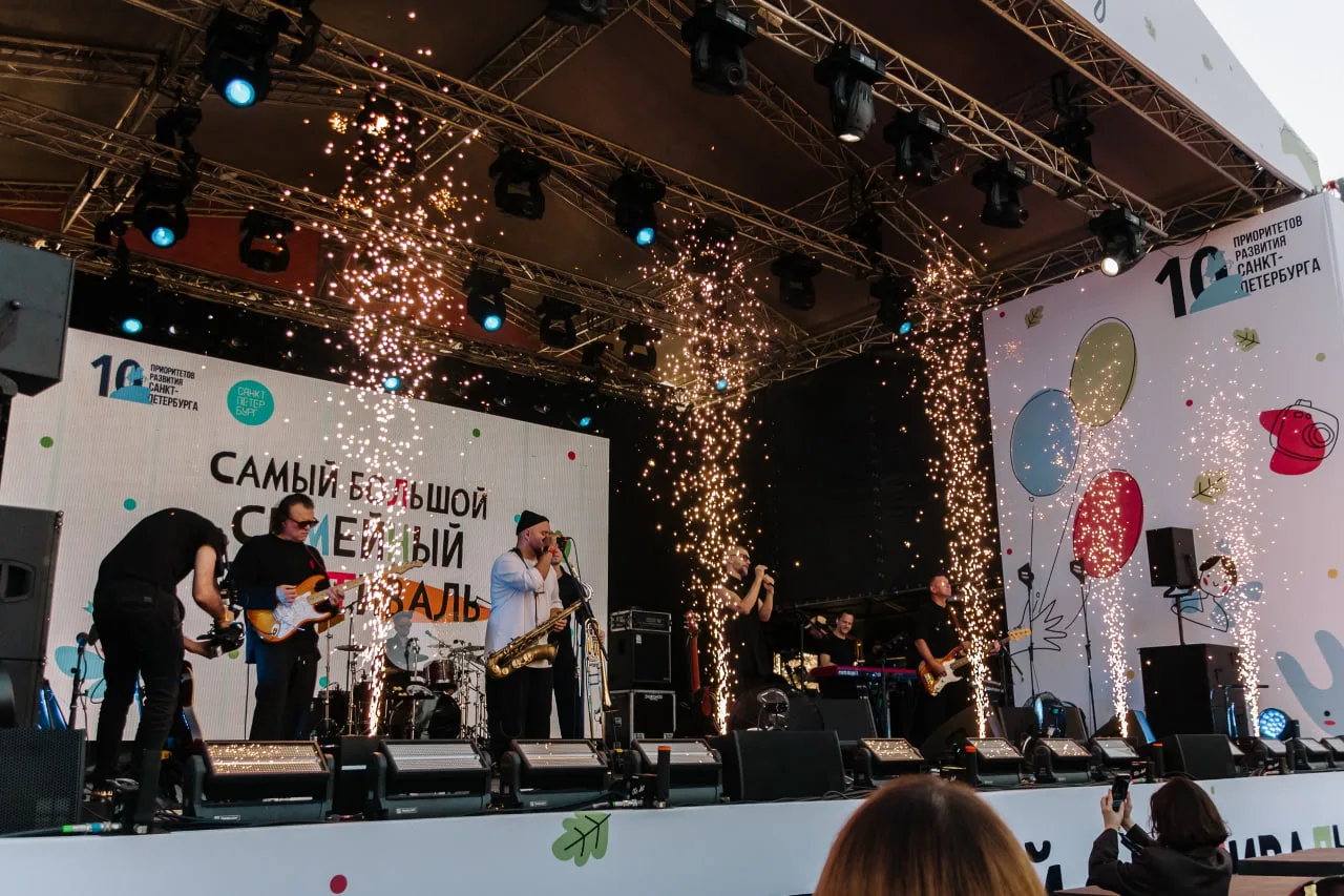 Самый Большой семейный фестиваль