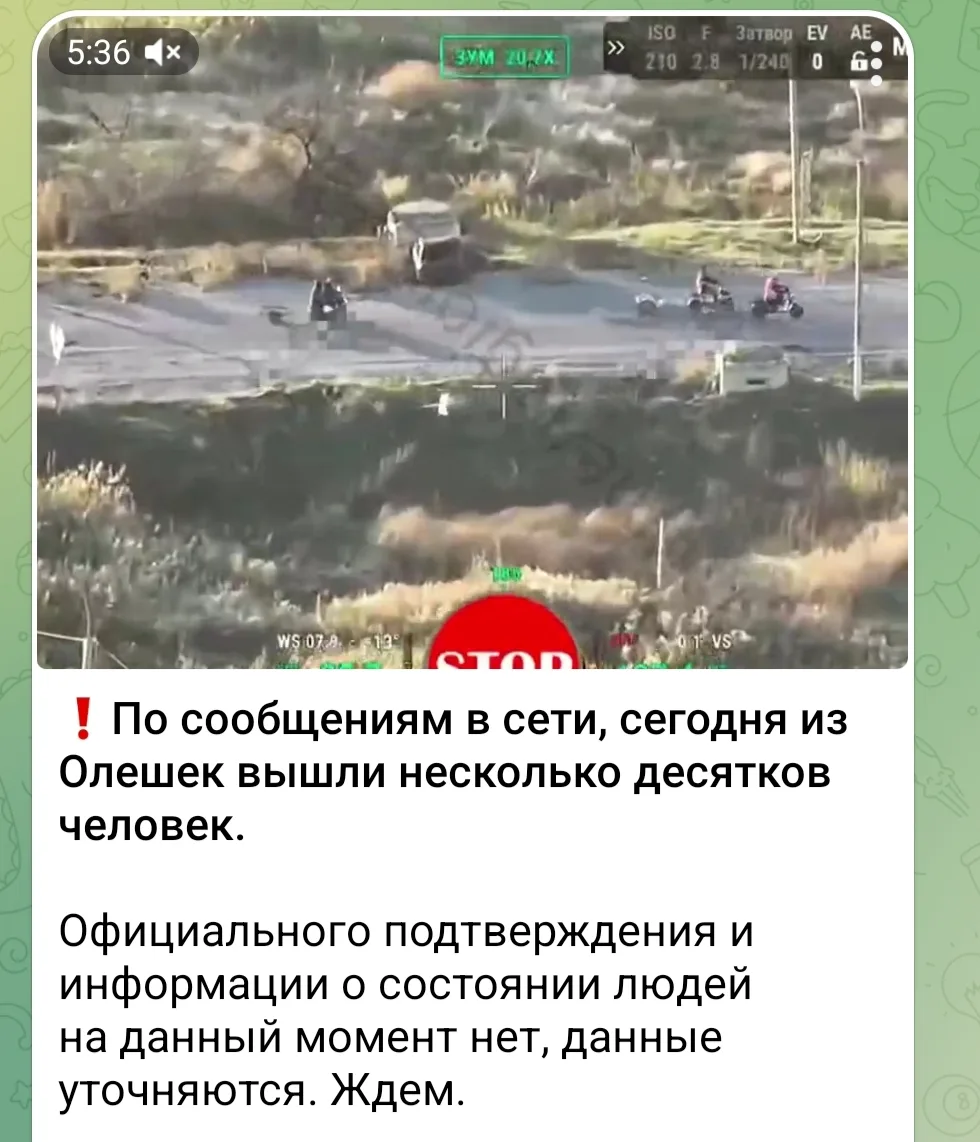 🇺🇦 Хохлопидоры продолжают разгонять тему "голодомора" в Алешках.