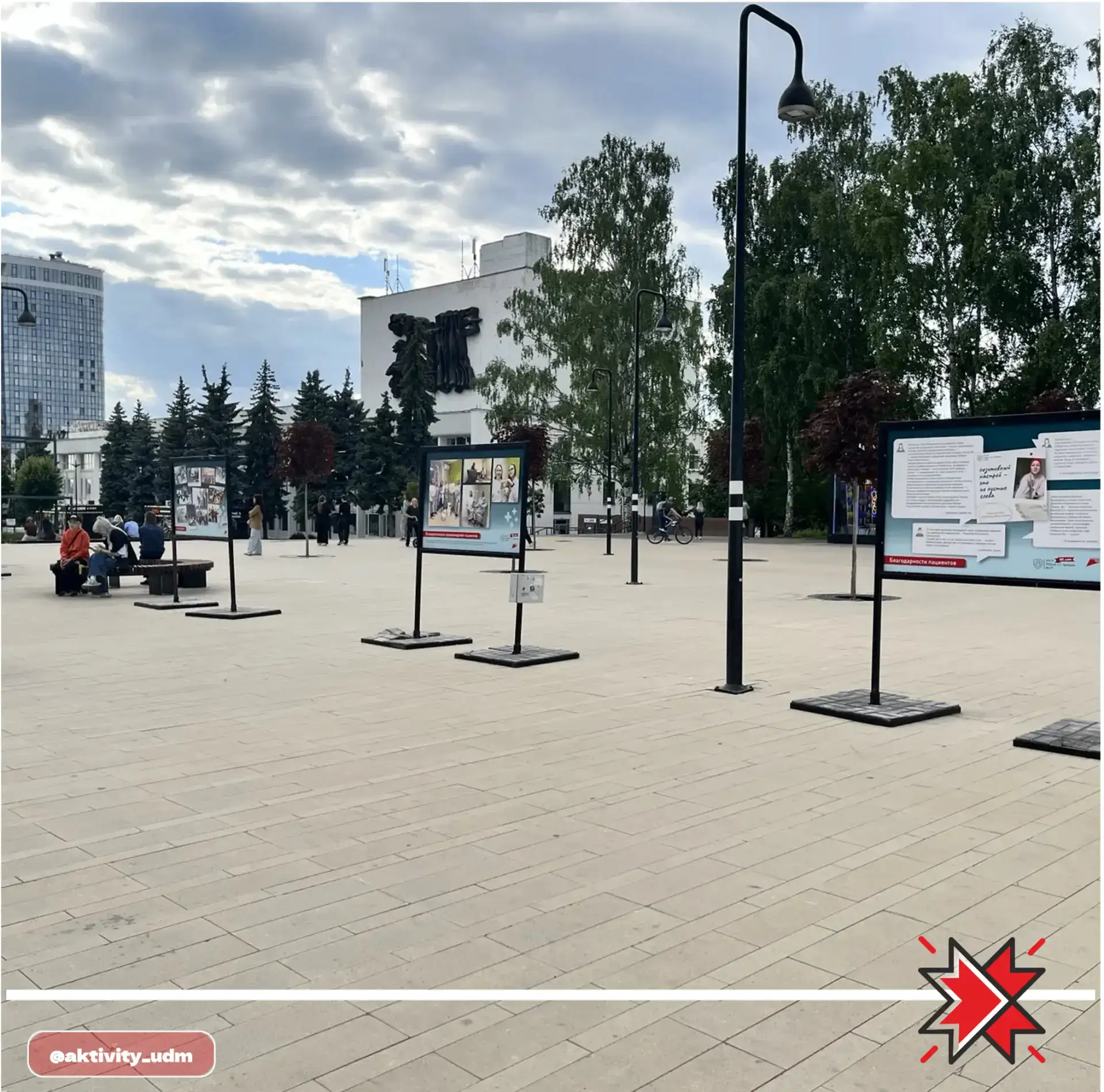 ✨Совсем скоро мы будем поздравлять тех, кто каждый день стоит на страже нашего здоровья, — наших зам