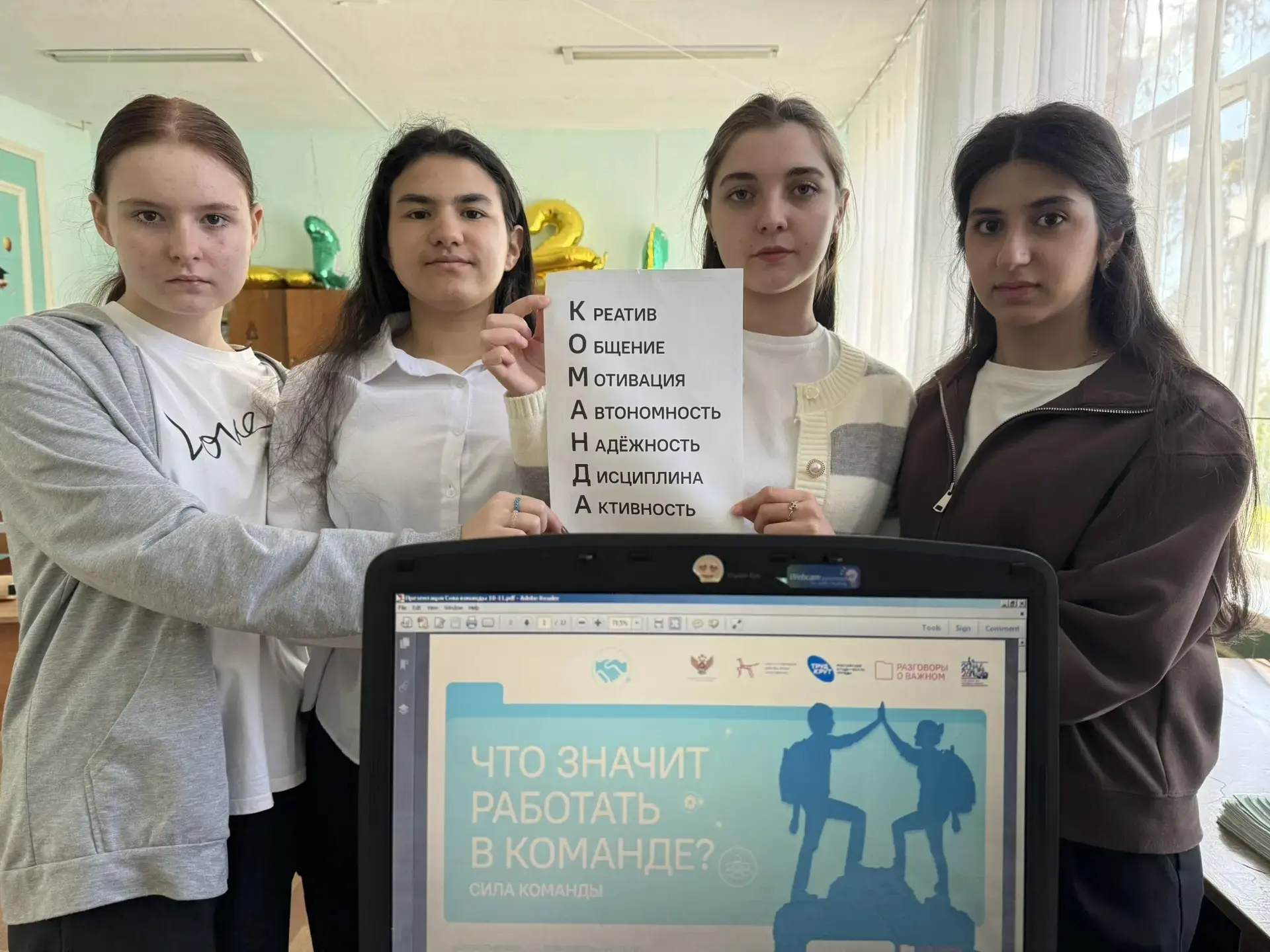 ОДИН В ПОЛЕ НЕ ВОИН: РАЗМЫШЛЯЛИ О КОМАНДЕ НА "РАЗГОВОРАХ О ВАЖНОМ"  Утро понедельника, 27 апреля 202