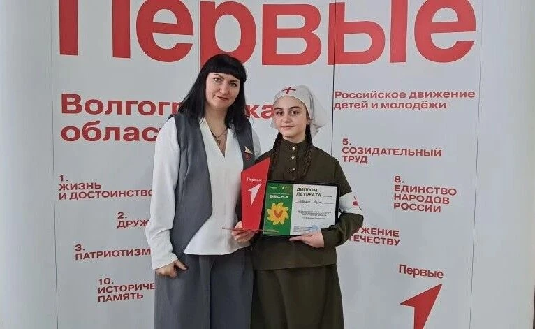 💫 Российская школьная весна: наш регион, наша сцена!