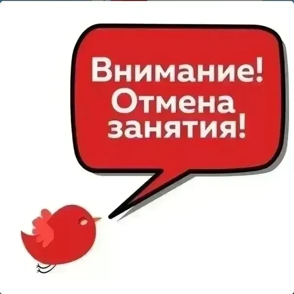 Дорогие участники!
Внимание!

16.06.2026 г. отмена встречи клуба  «Круговые танцы народов мира" в 18