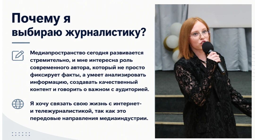 ​✨ Начало нового, большого пути! Сегодня особенный день — наша дочка Кристина официальн...