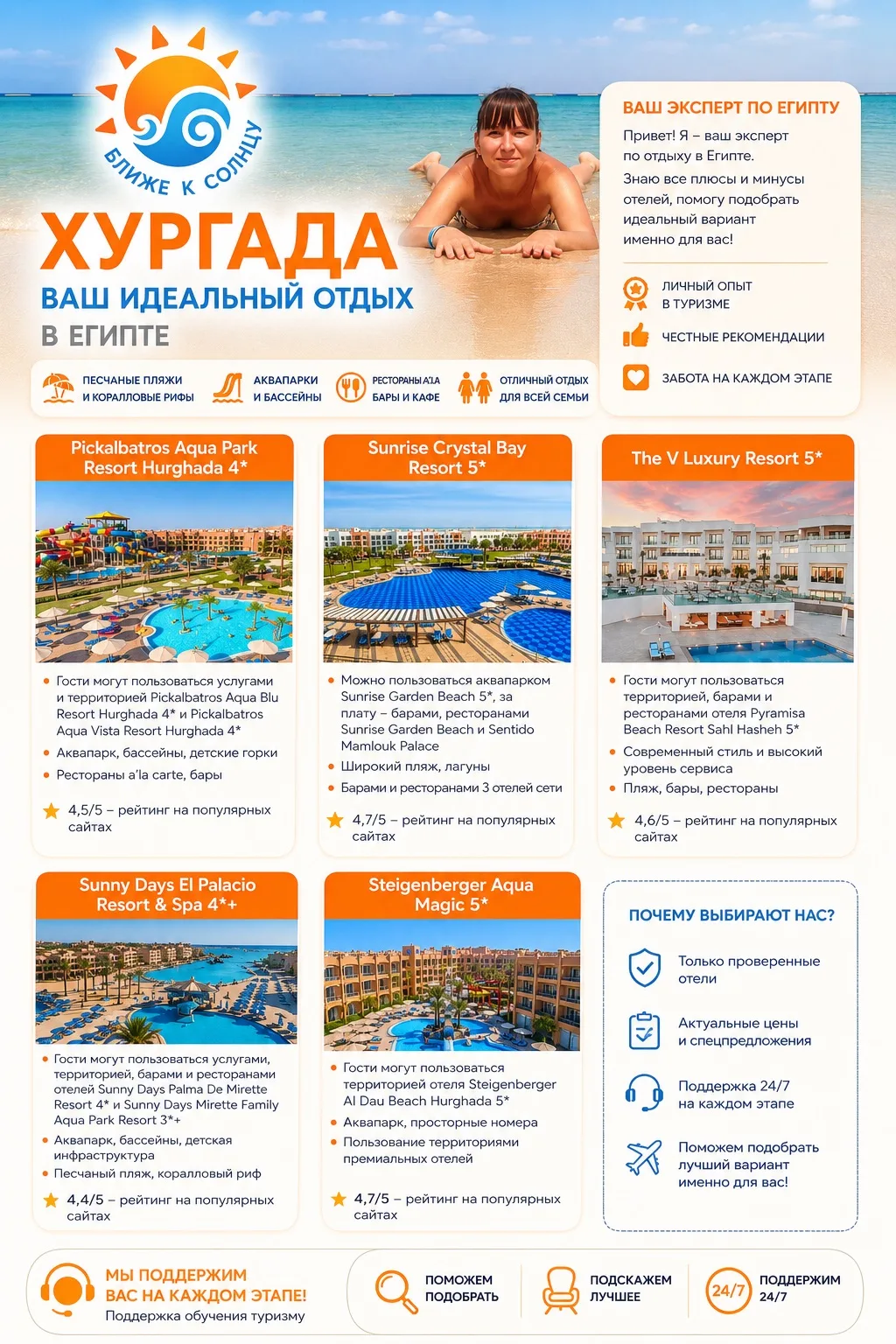🌞 Египет, где один отель может подарить впечатления сразу нескольких!