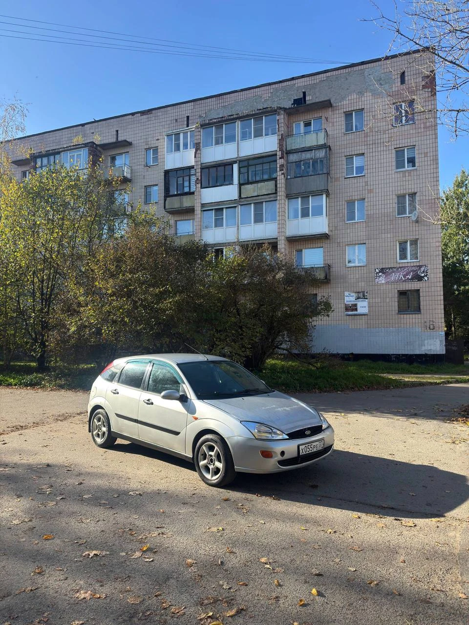 Ford FOCUS