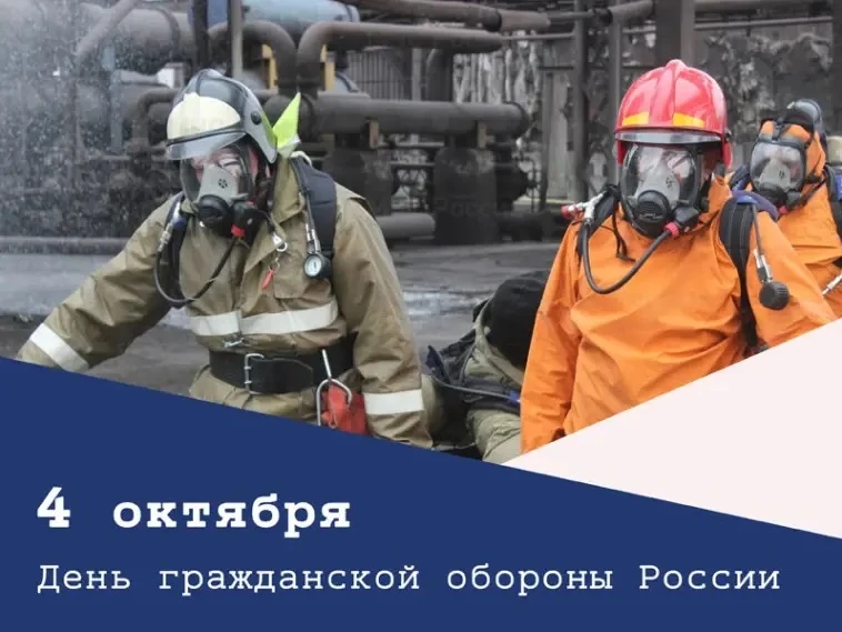 Департамент общественной безопасности города Севастополя поздравляет всех специалистов ...