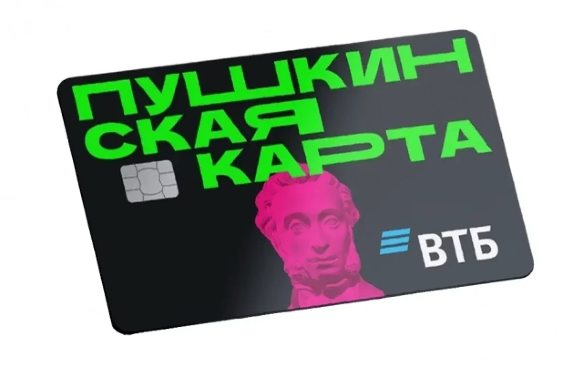 📢 Внимание! «Веди родителей в музей, театр, концертный зал»