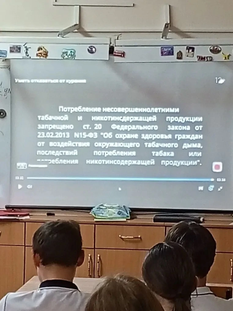 В целях социально значимых мероприятий направленных на профилактику подросткового курения и вейпинга