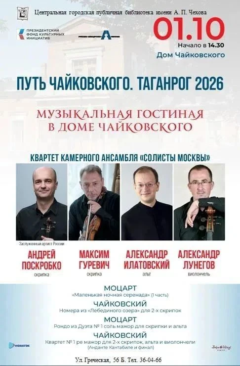 1 октября в международный день Музыки студенты и преподаватели специальностей Фортепиан...