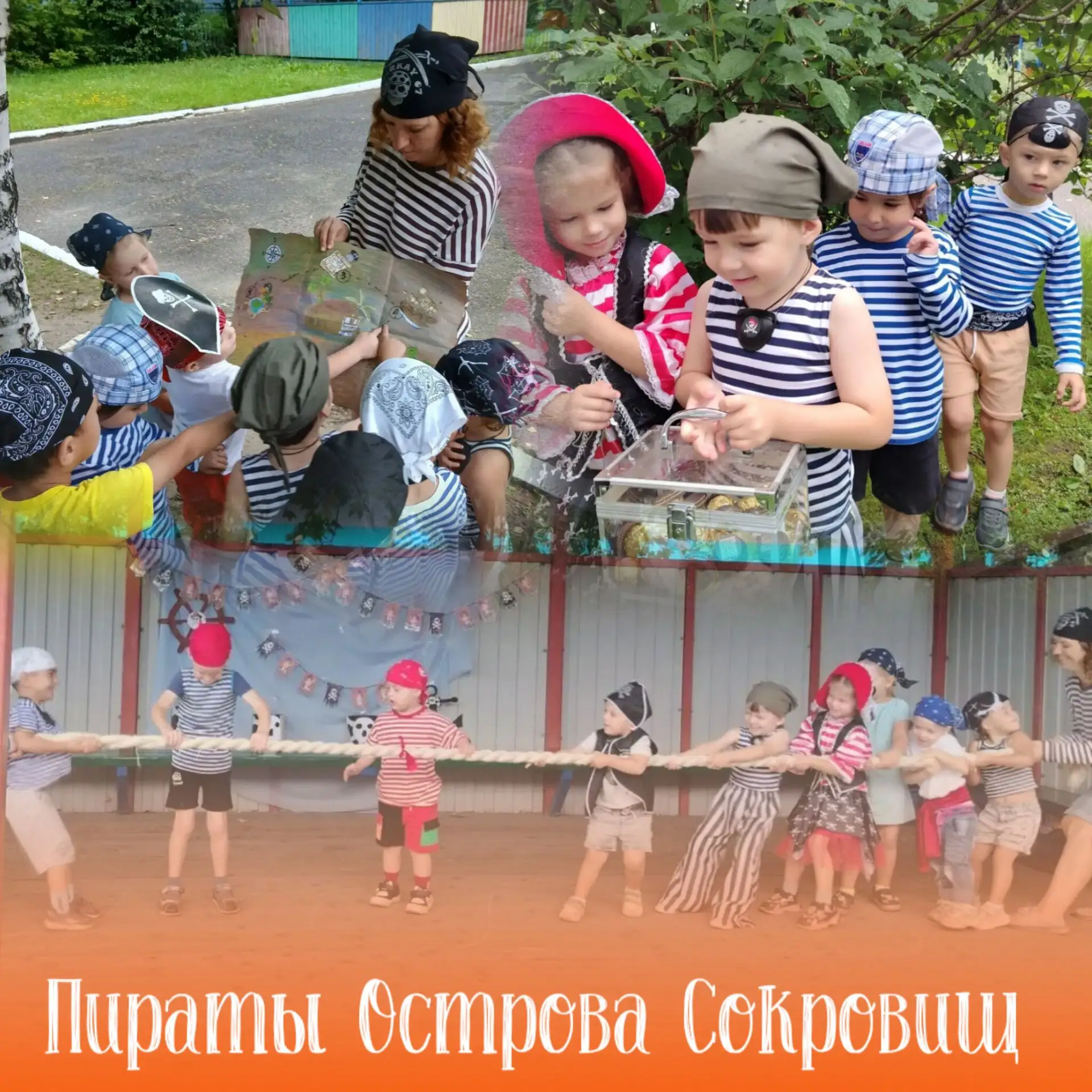 Йо-хо-хо! На всех парусах в «Тюльпанчик» ворвались настоящие пираты! 🌊⛵️
