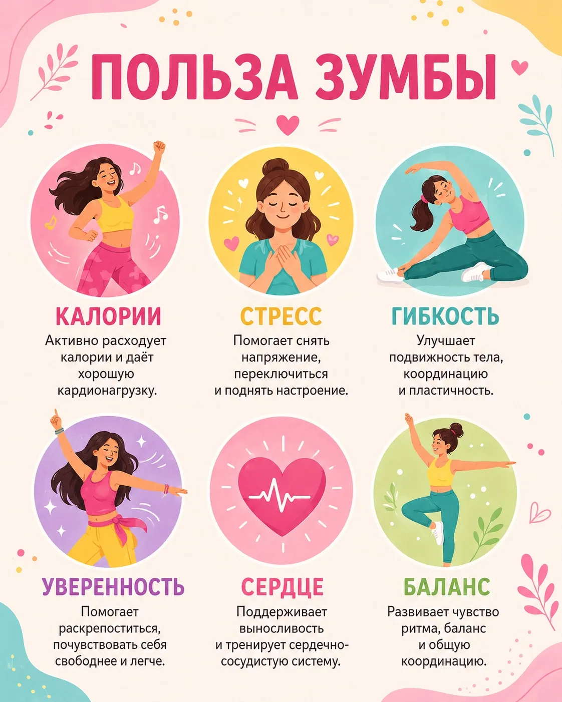 Пятница. Рабочая неделя почти позади, а голова всё ещё где-то в задачах, сообщениях, до...