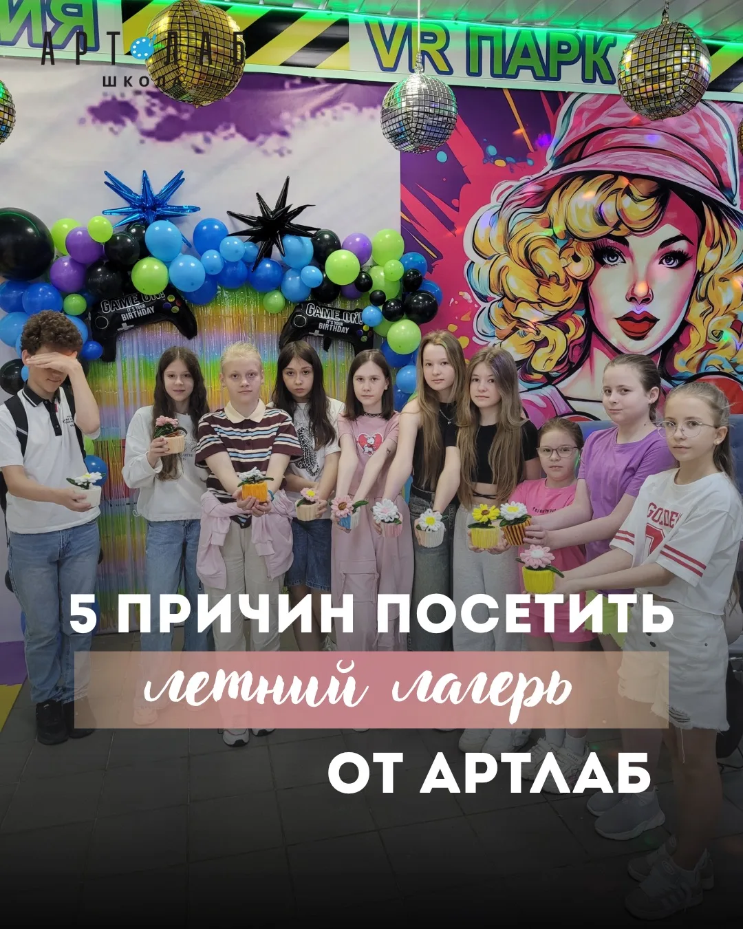 ✨ 5 дней лета могут подарить ребёнку воспоминания на целый год 💛