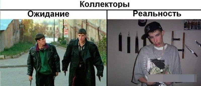 Коллекторы получили рекордный объём долгов от россиян
