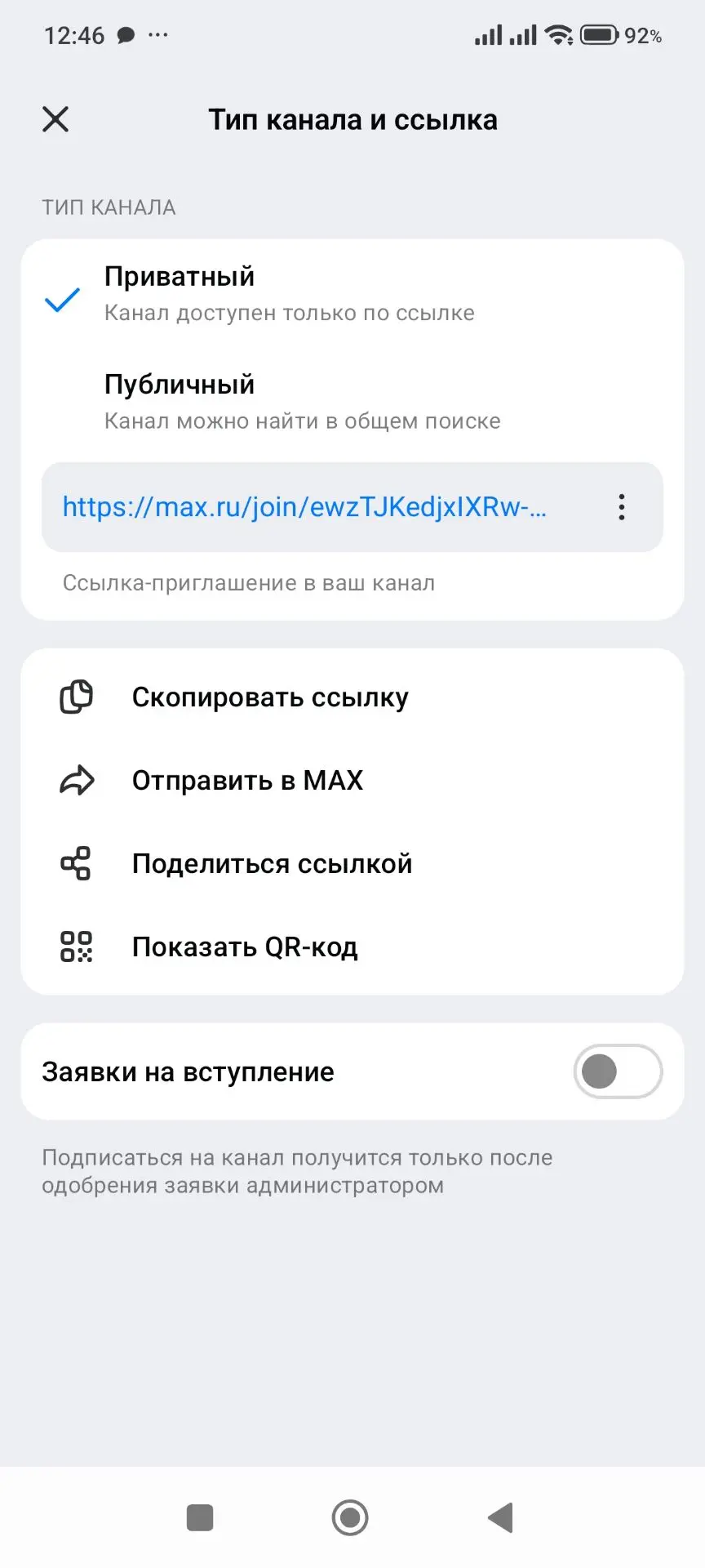 Медиа публикации