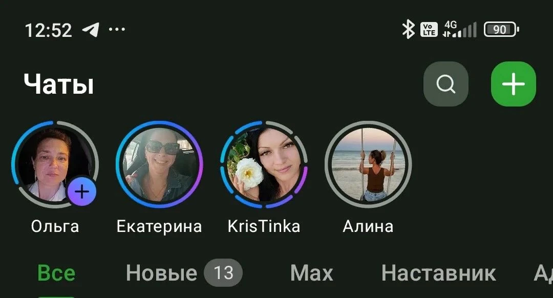 Слышали НОВОСТЬ!
