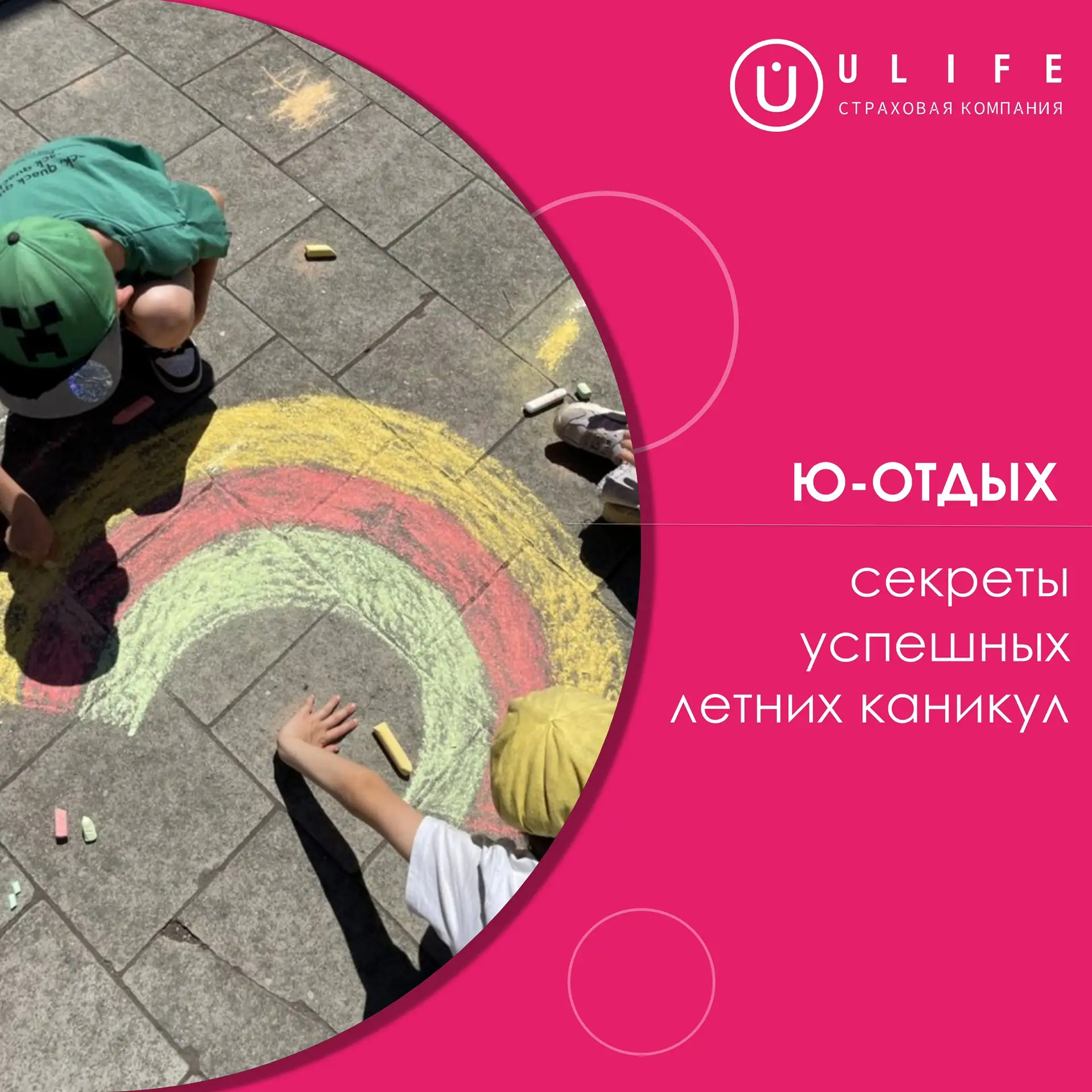 Доброе утро! Лето – время отдыхать, но не терять ритм. Как найти золотую середину?⚖️ Де...