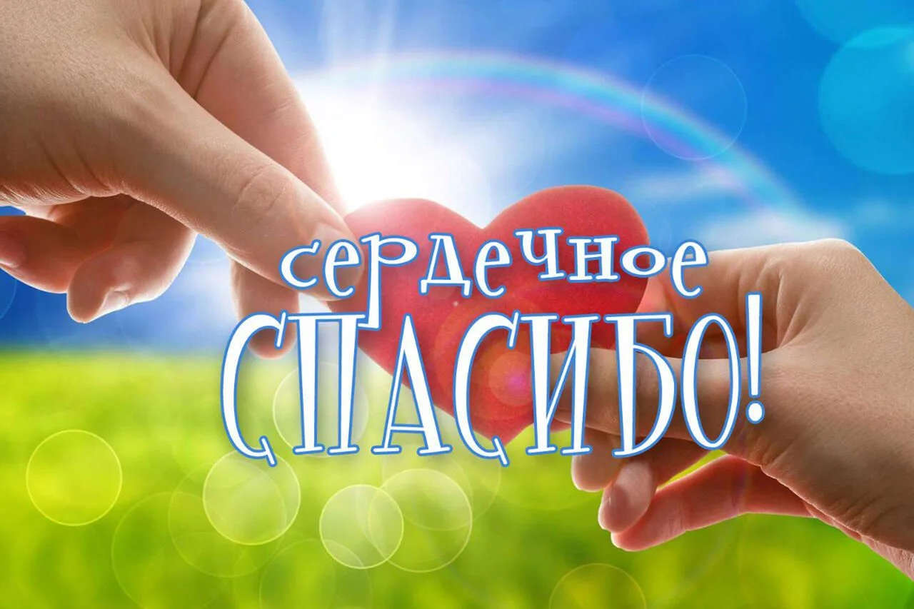 Дорогие друзья! Мы благодарим вас за участие в акции по сбору гуманитарной помощи для жителей Дагест