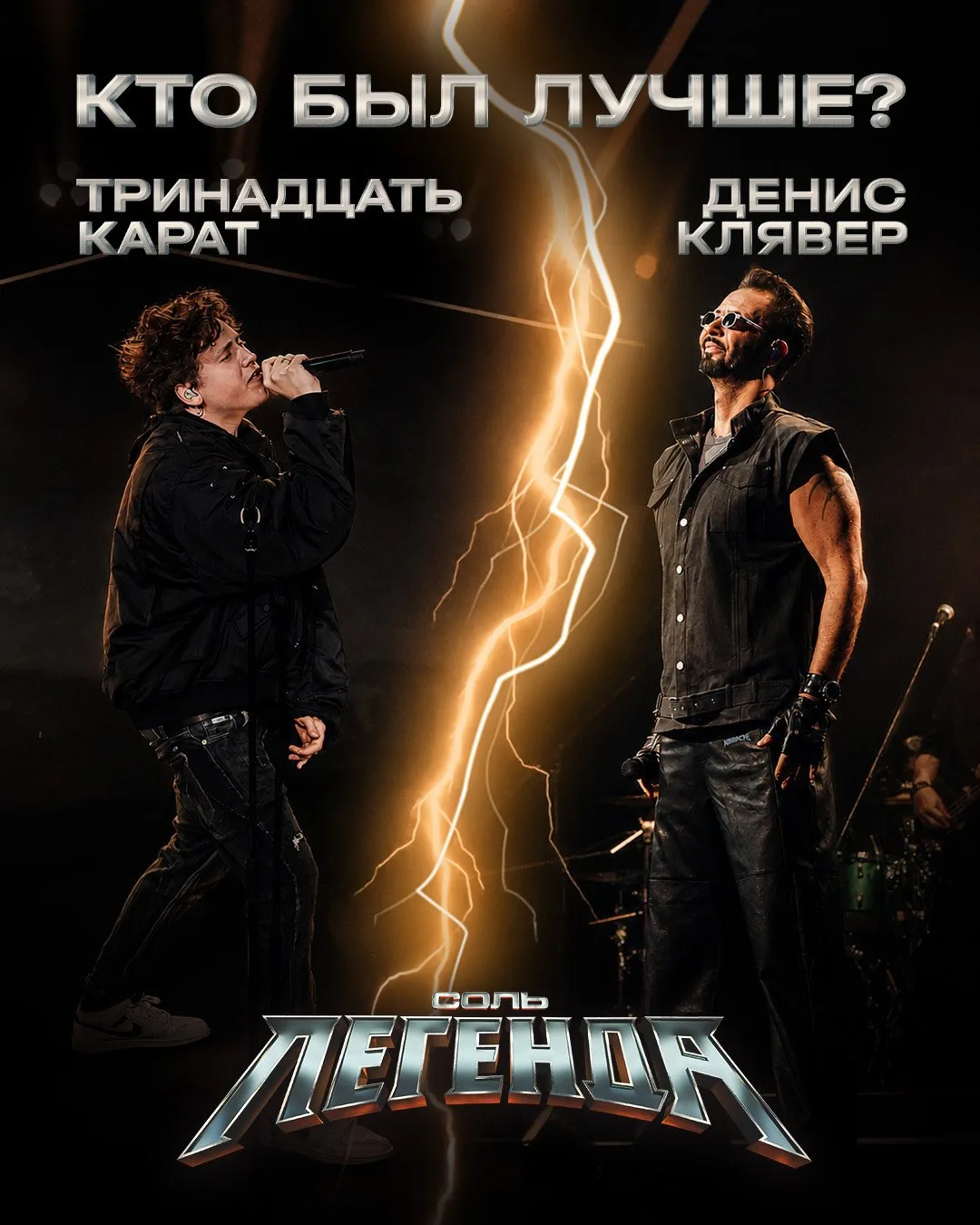 🏆🔥 Впервые в истории шоу — ничья! 

😱Этот эфир точно войдёт в историю проекта: мнения жюри раздел