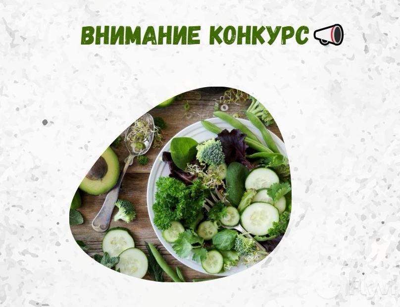 🔉Яркое лето с заботой о здоровье 🥗

➡️Летние дни наполнены солнечным светом, свежими фруктами и ов