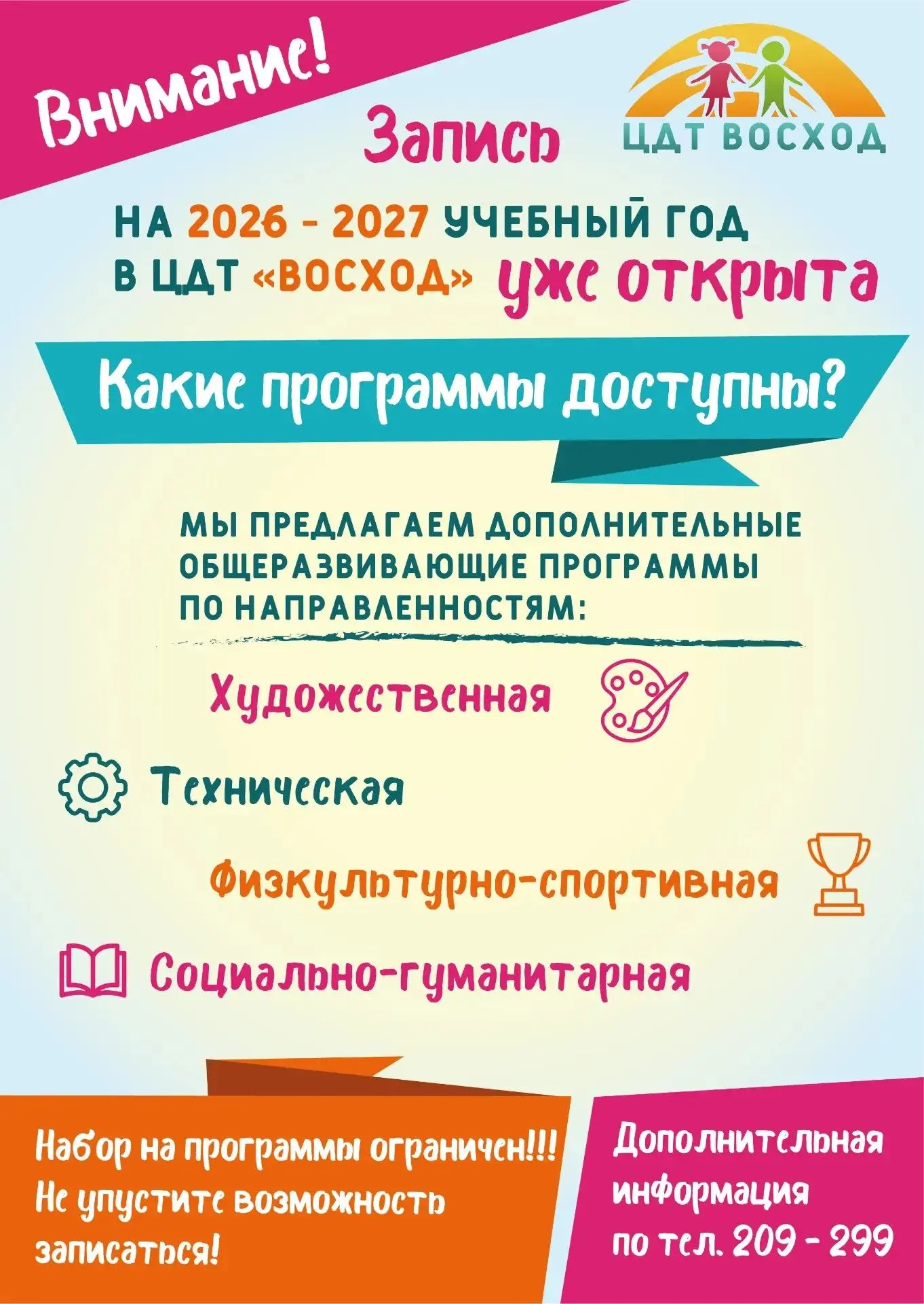 Бардовская песня https://р38.навигатор.дети/program/3860-programma-bardovskaya-pesnya