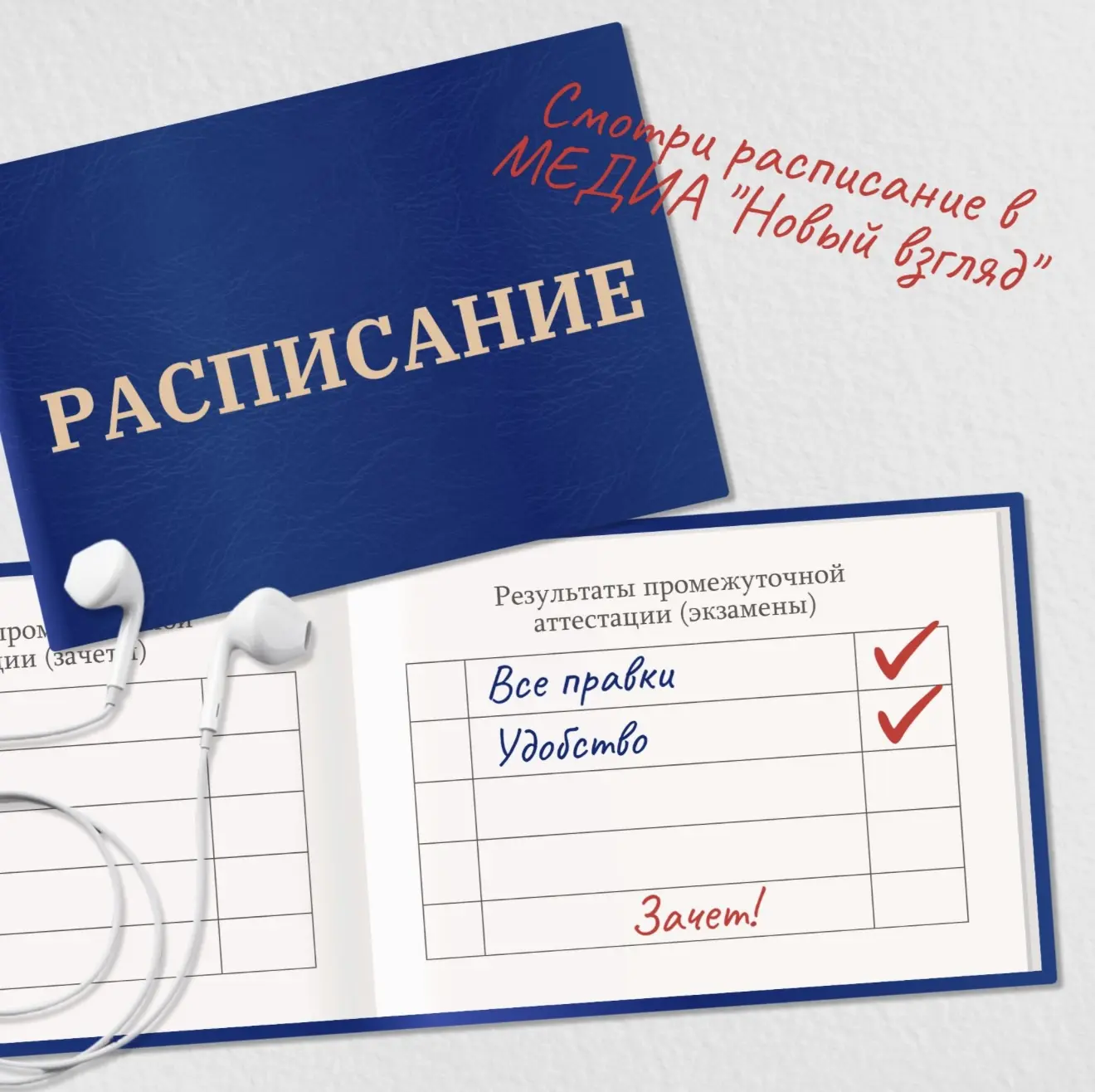 🔔 ВАЖНАЯ ИНФОРМАЦИЯ ДЛЯ СТУДЕНТОВ И РОДИТЕЛЕЙ🔔