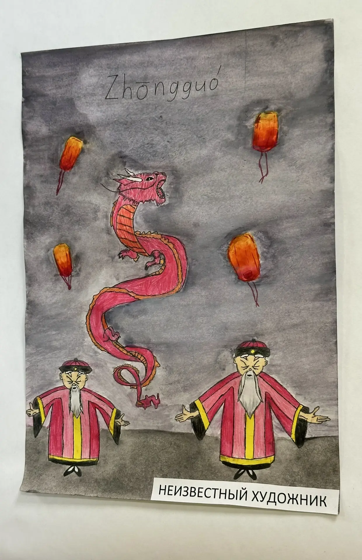 🎨Выставка рисунков «Китай глазами детей»🖼️🐉  Если закрыть глаза и представить Китай — что появится п