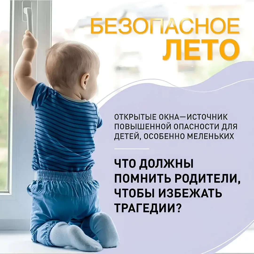 Одна секунда может изменить всё 🪟