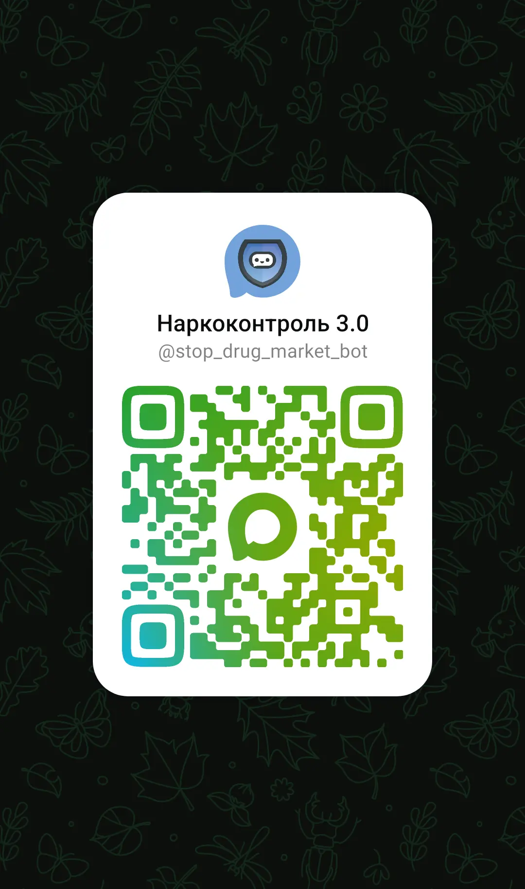 Уважаемые коллеги, обучающиеся и законные представители!