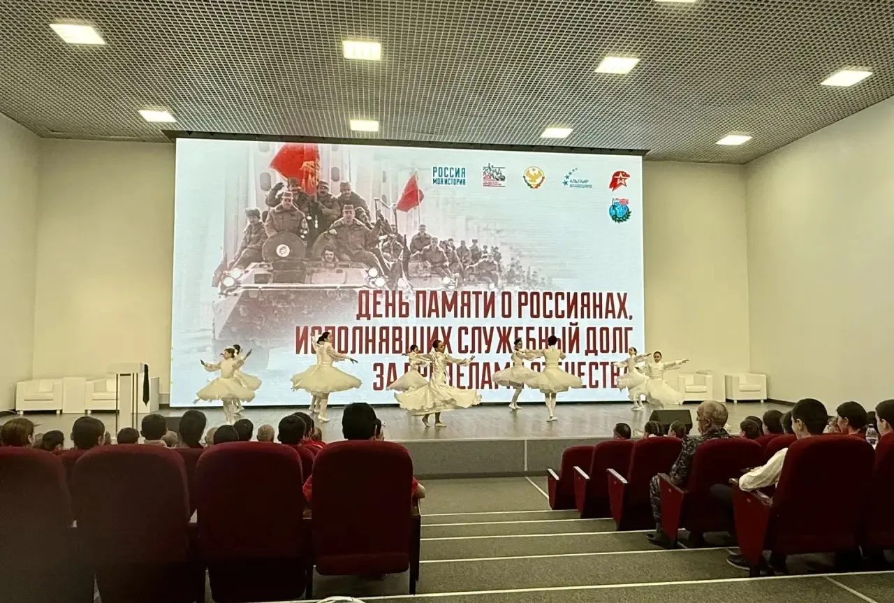 17 февраля ,  в историческом парке «Россия — моя история», прошло мероприятие, посвященное  важной д
