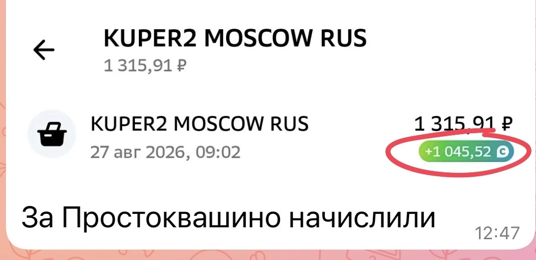 Где ваши холодильники полные почти бесплатной молочки 😃?