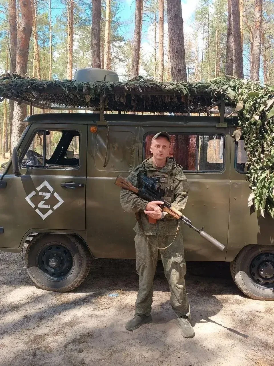 Ищу отца