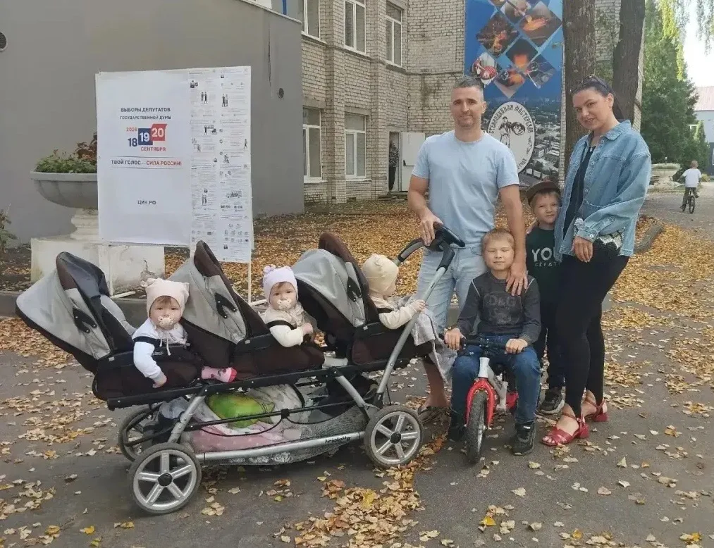 Многодетные семьи - основа будущего России.