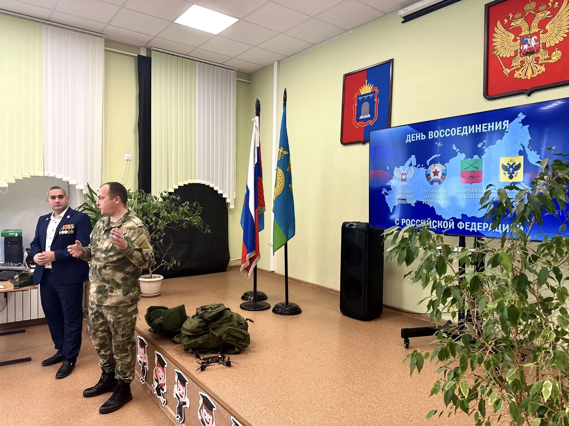 🇷🇺 Урок мужества: о патриотизме, ответственности и ценности жизни.