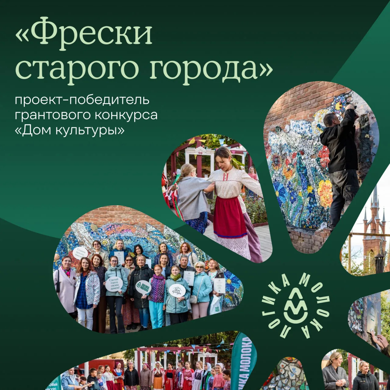 Идёшь по городу, красиво!
