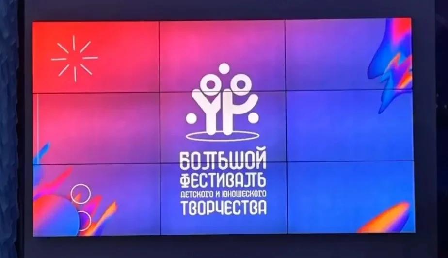 🎉🎉 Поздравляем творческие коллективы Центра внешкольной работы,  призёров регионально...
