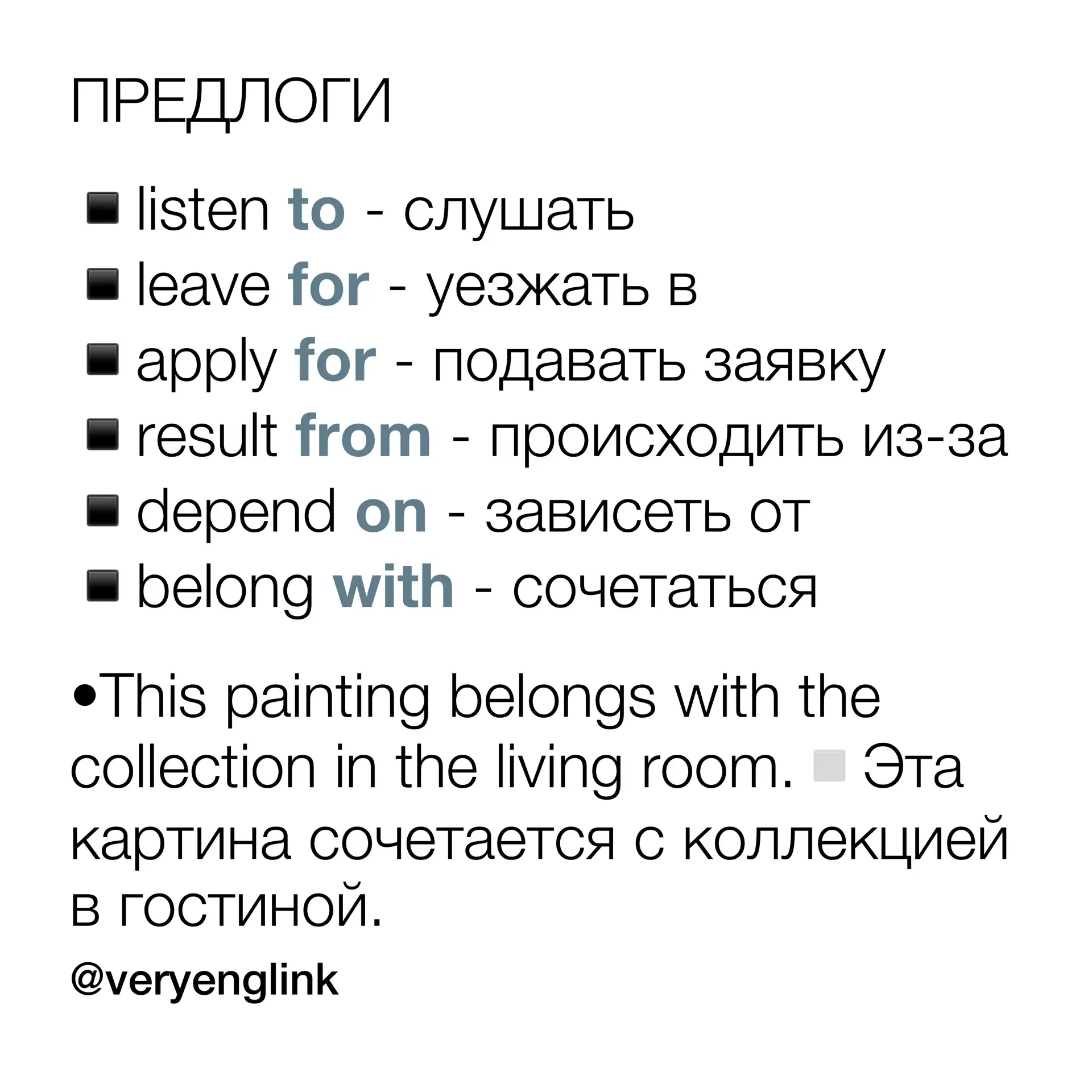 #англ #english